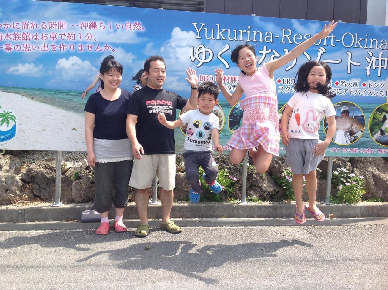 Yukurinaresort Okinawa Hills Churaumi Motobu Exterior photo